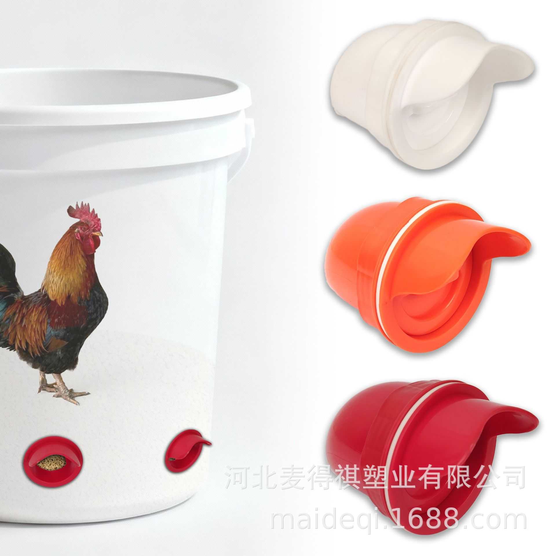 养鸡用喂食器家禽鸟类大号全自动喂料器Poultry Feeder