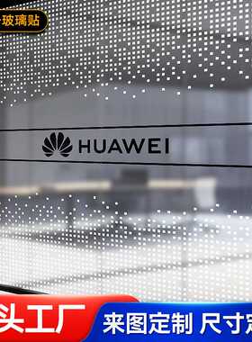 玻璃贴纸pvc磨砂透明办公室防偷窥透光不透人窗户贴 静电自粘