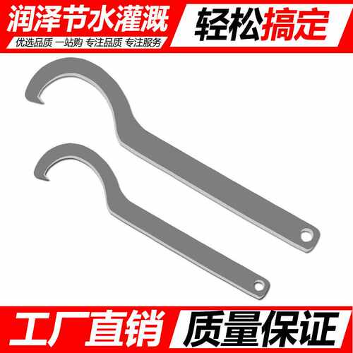 pe快接接头锁母螺母专用铁扳手水管管件活接头配件20 25 32 40 50