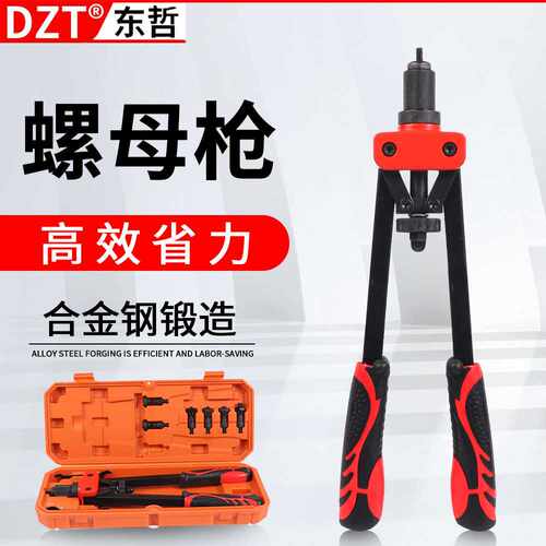 14寸双把铆螺母枪 手动双把抽芯拉帽枪拉钉枪新省力工具