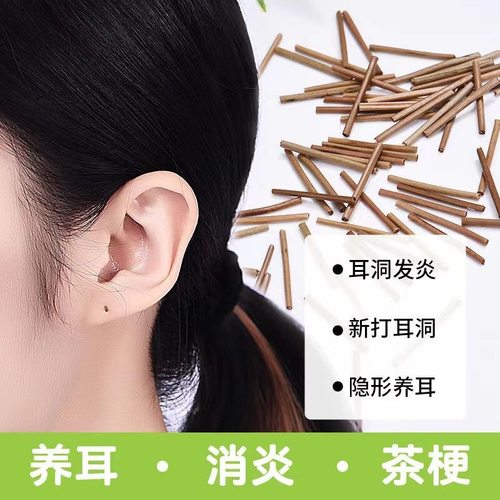 温和隐形防堵茶叶梗耳棒