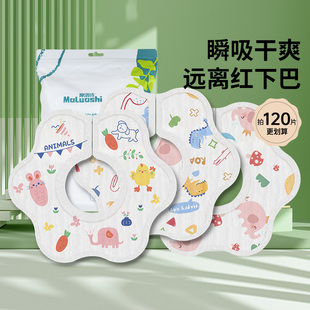 吸水免洗一次性口水巾新生婴儿宝宝围嘴防水围兜垫巾围脖围嘴