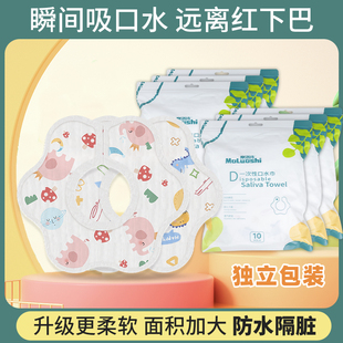一次性口水巾新生婴儿吸水吐奶垫男宝宝女可旋转围嘴围兜四季款