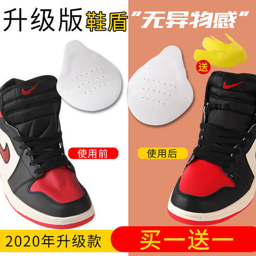 空军一号鞋头防褶皱神器