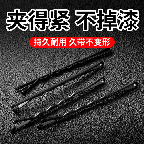 一字夹加粗---活动价仅剩3单！