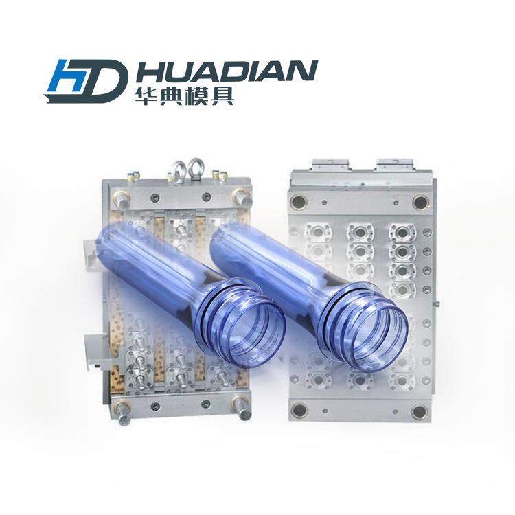 黄岩模具厂矿泉水瓶饮料瓶胚透明塑料注塑模具PET瓶胚模具