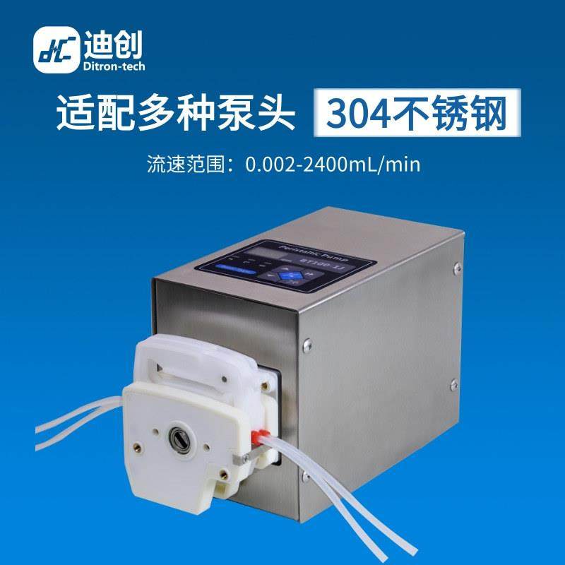 多通道蠕动泵不锈钢数显调速微量高精度液体传输实验室工业用,五金/工具,其他类型泵,淘宝优惠券,粉丝福利购,淘宝优惠卷