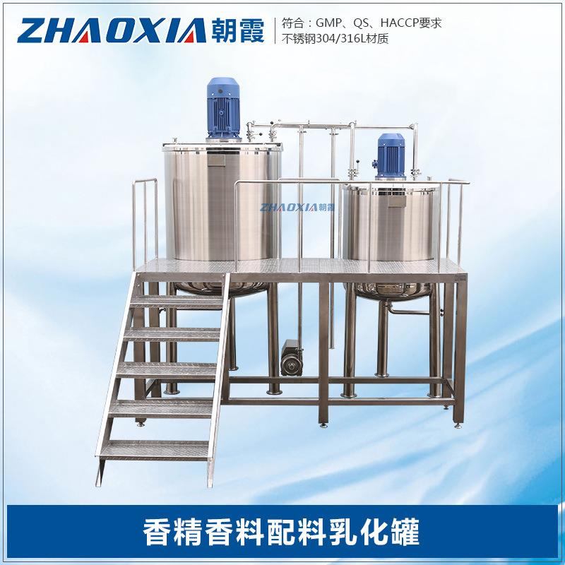 新款洗洁精搅拌机洗衣液搅拌机胶水搅拌机润滑油搅拌机厂家