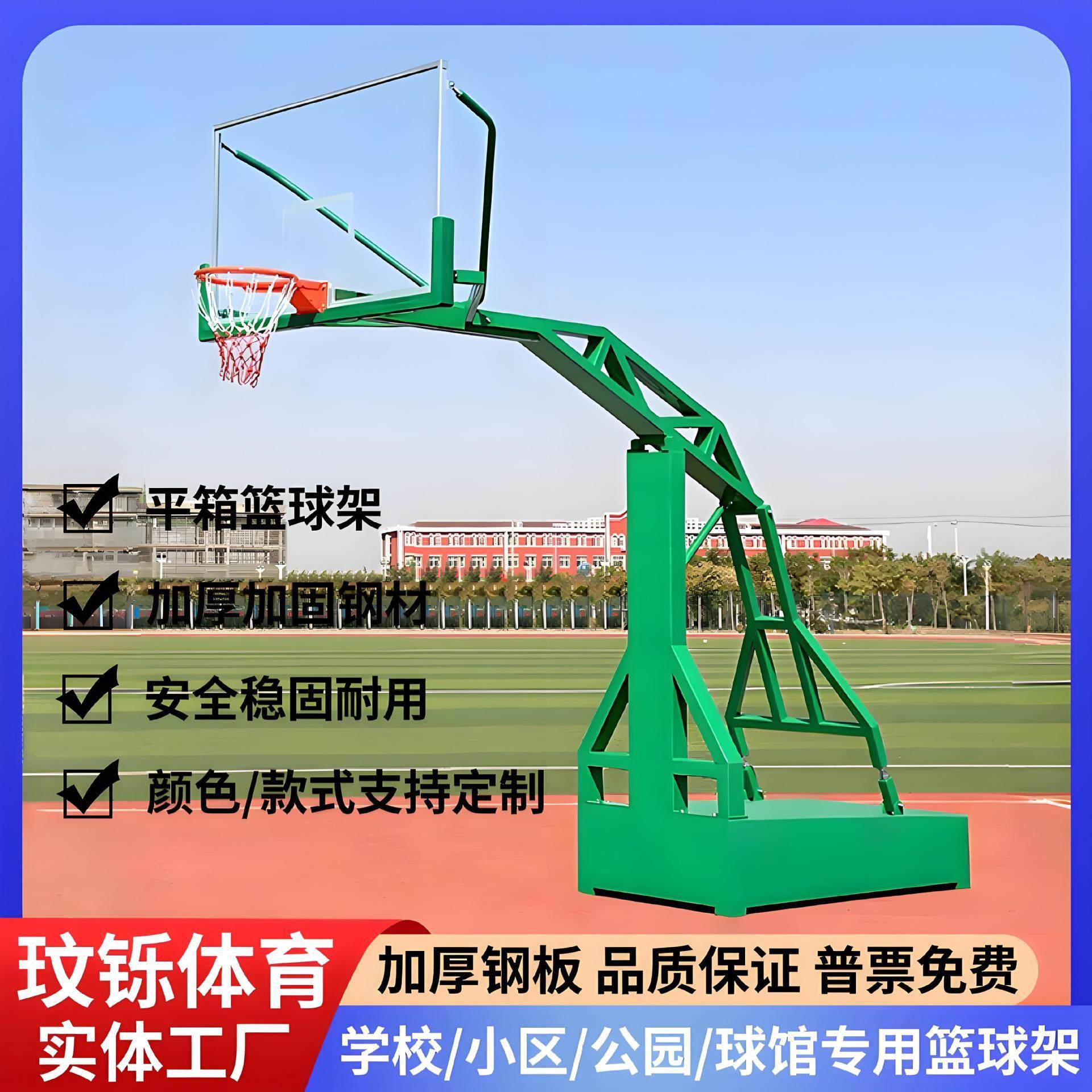 室外仿液压篮球架户外学校成人训练比赛平箱篮球架移动凹箱篮球架,运动/瑜伽/健身/球迷用品,篮球架/篮球框,淘宝优惠券,粉丝福利购,淘宝优惠卷