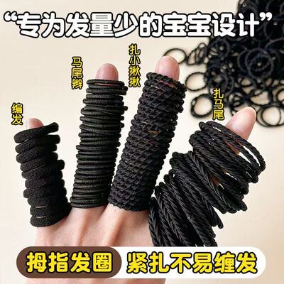 可重复使用儿童黑色扎头发皮筋