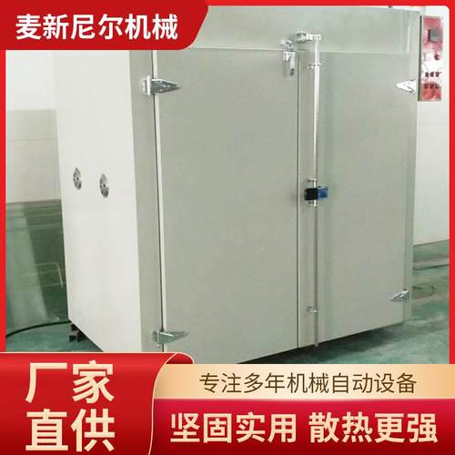 高温烤箱丝印烤箱脱水固化定型工业烤箱电热干燥烤箱