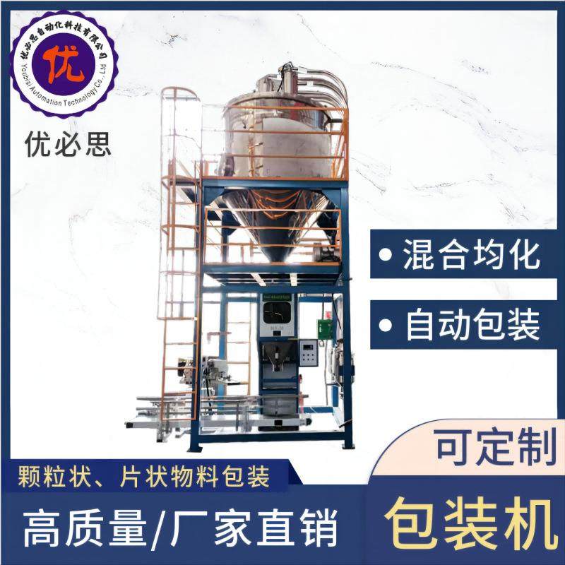 自动定量称重包装机粮食玉米大米包装称颗粒肥料打包称,五金/工具,制袋机,淘宝优惠券,粉丝福利购,淘宝优惠卷