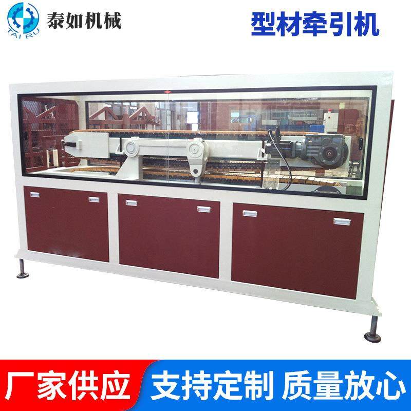变频调速PP型材螺旋牵引机PVC管自动单控双型材履带牵引机,五金/工具,制袋机,淘宝优惠券,粉丝福利购,淘宝优惠卷