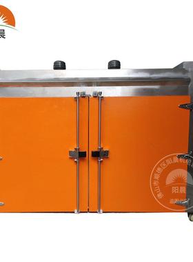 橙色不锈钢烤箱高温实验箱五金电子高温烘干层架推车