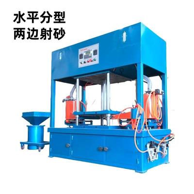 ZH系列两边射砂制芯机覆膜砂水平分型射芯机热芯盒铸造制芯设备