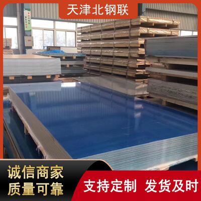 超宽5083铝板高质量5083h321铝板可裁剪覆膜现货库存足