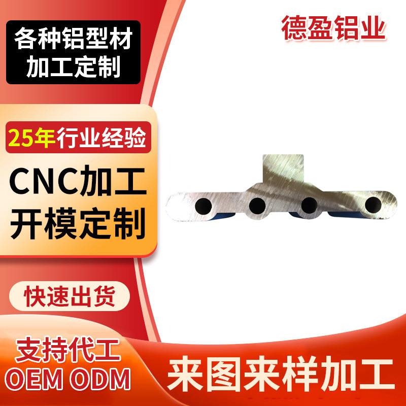 厂家供应挤压生产LED铝型材工业机械金属铝合建筑铝方管LED铝型材