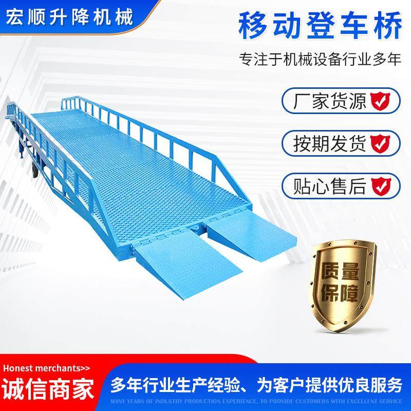 移动式液压升降机集装箱装卸货平台月台卸货装车升降平台登车桥,搬运/仓储/物流设备,其他起重搬运设备,淘宝优惠券,粉丝福利购,淘宝优惠卷