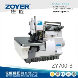 700款三线包缝机肩章密拷机自动胸章徽章包边机厂家直销