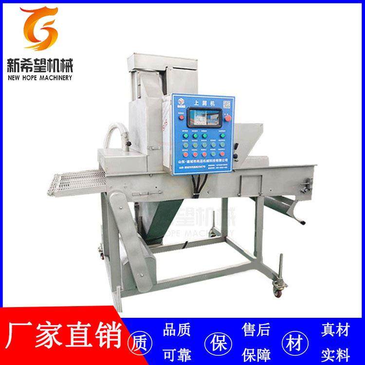 冰激凌上糠机肉饼上糠机304不锈钢600型全自动奶冻卷上糠机,清洗/食品/商业设备,其他食品加工设备,淘宝优惠券,粉丝福利购,淘宝优惠卷