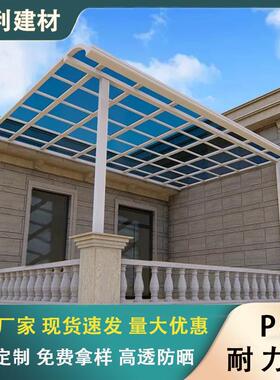 湖蓝色pc耐力板8mm厂房雨棚遮阳车棚隔音聚碳酸酯板实心pc板