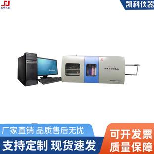 素测定仪氯元 氟氯测定仪煤炭中氟元 素测定仪器氮测试仪器