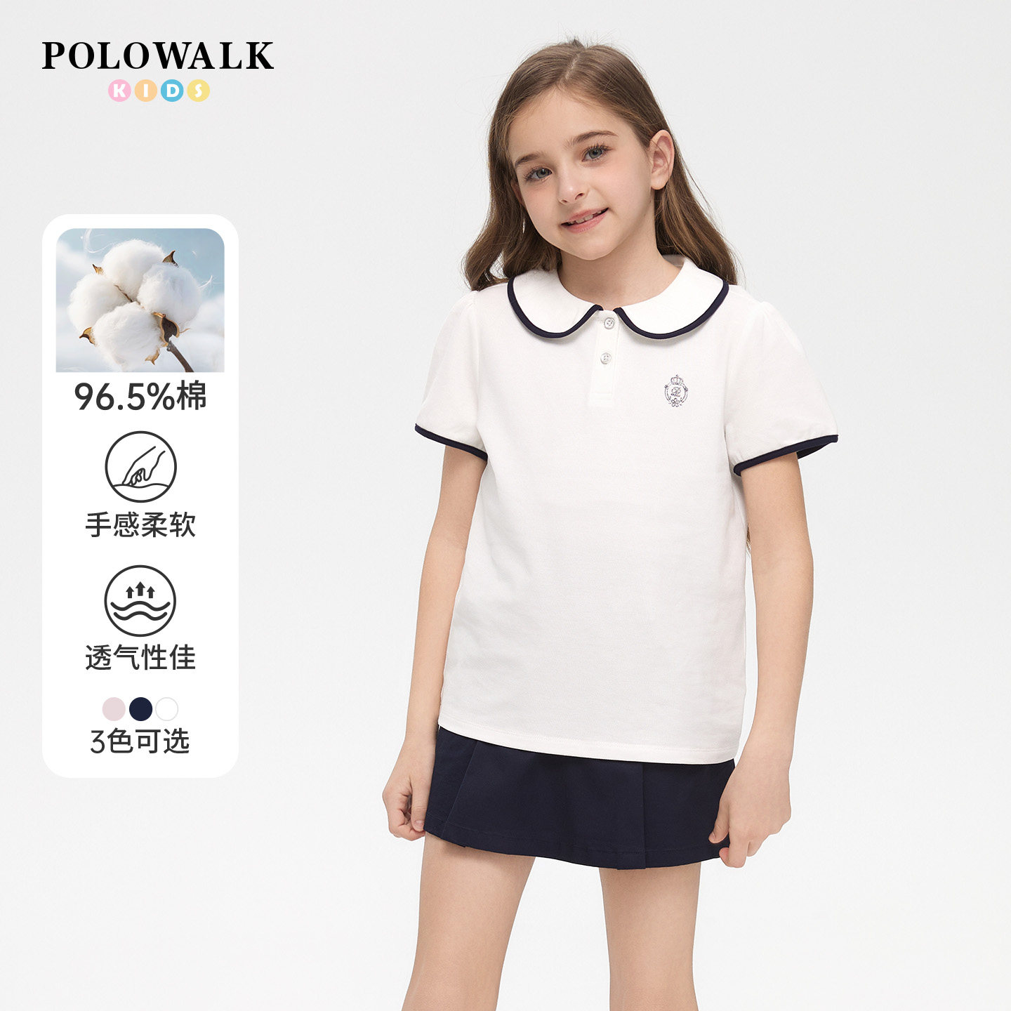 POLOWALK童装女童短袖T恤