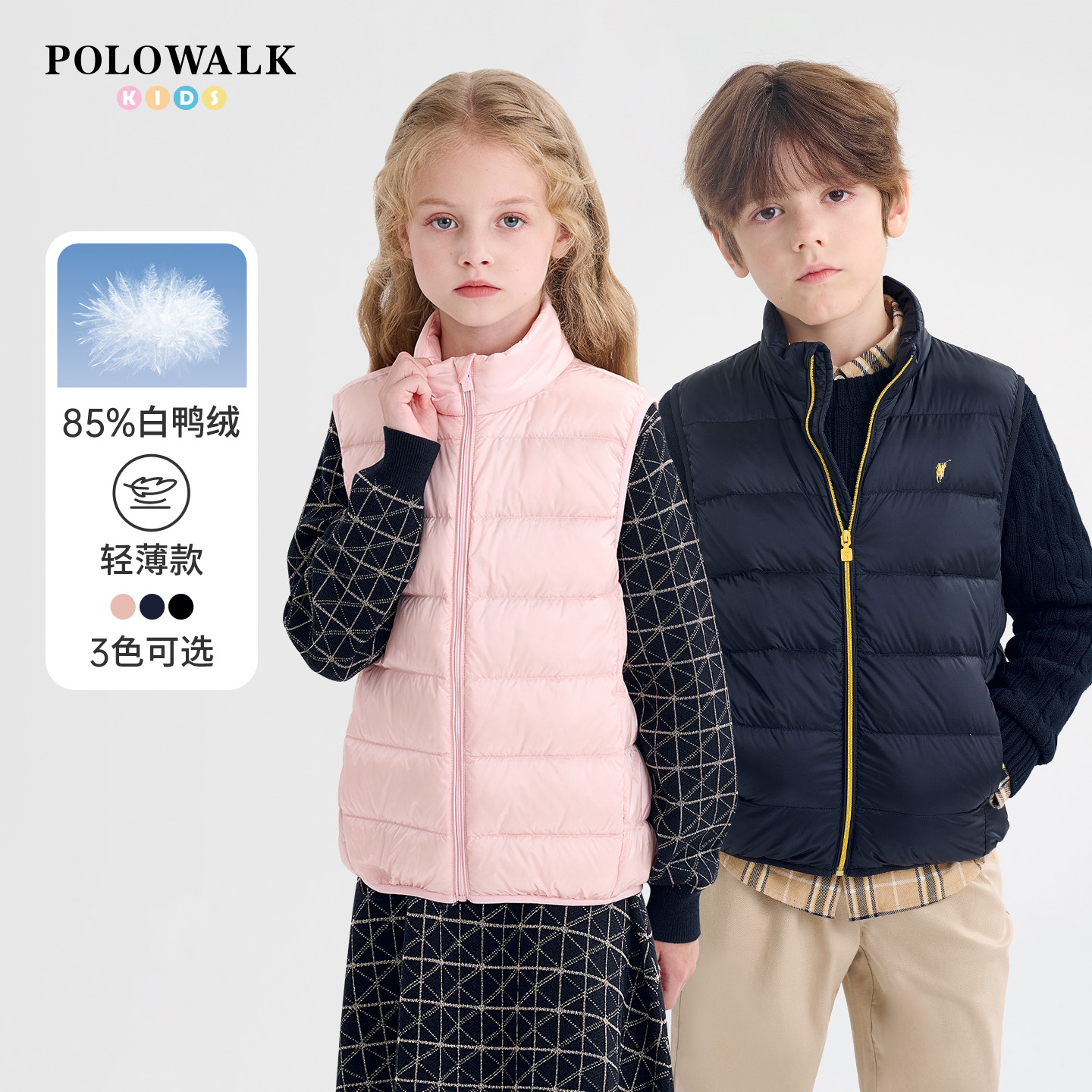 POLOWALK轻薄羽绒马甲