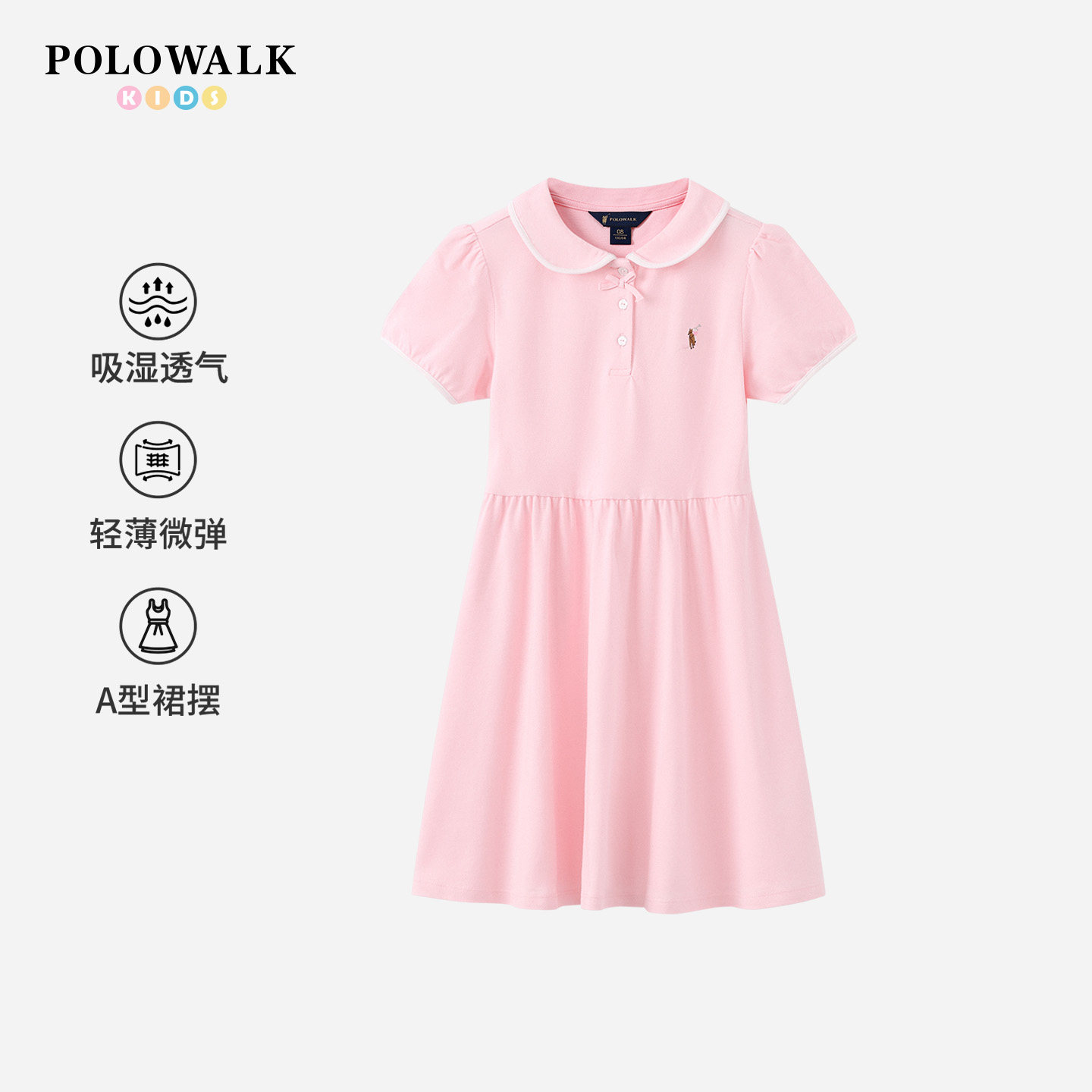 POLOWALK女童短袖连衣裙公主裙图片