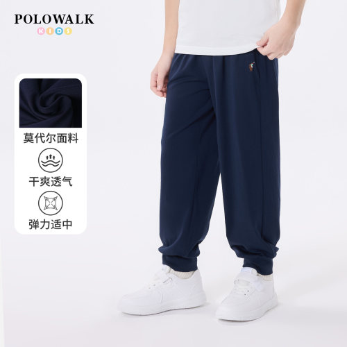 POLOWALK童装男童莫代尔长裤