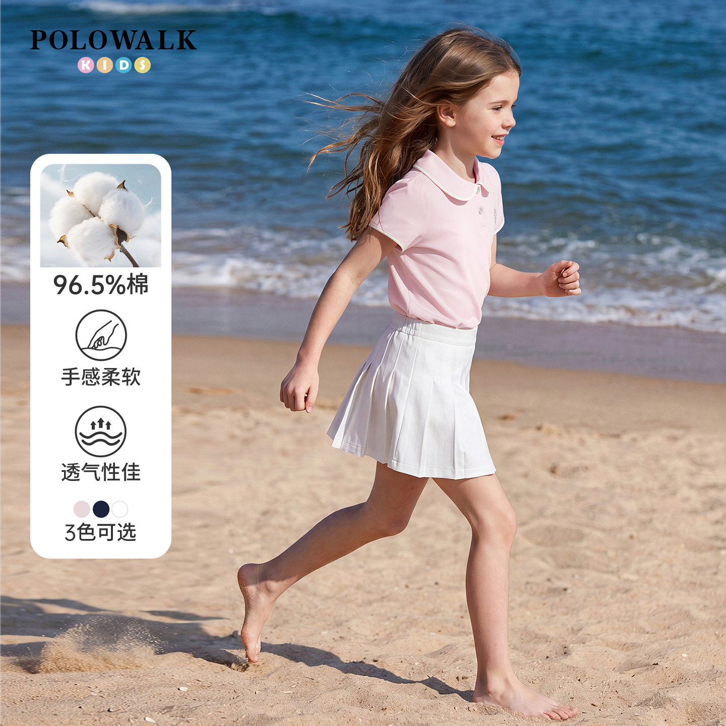 POLOWALK童装女童短袖T恤图片