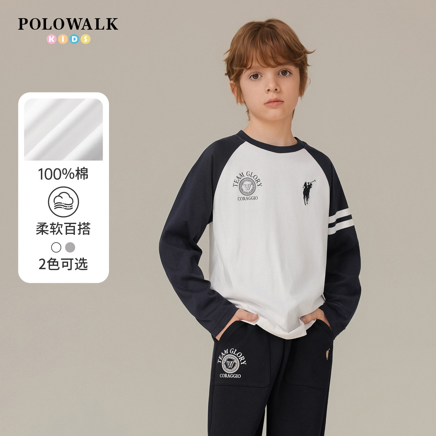 POLOWALK童装男童长袖T恤图片