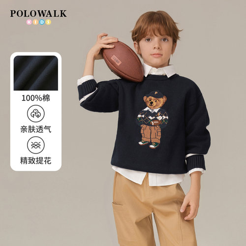 POLOWALK童装男童针织衫