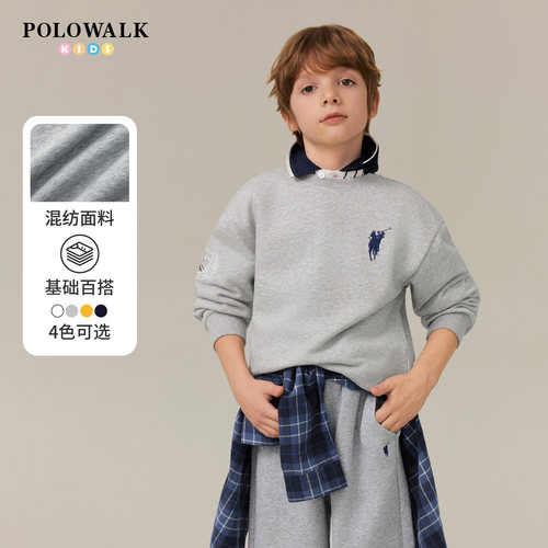 POLOWALK童装男童卫衣