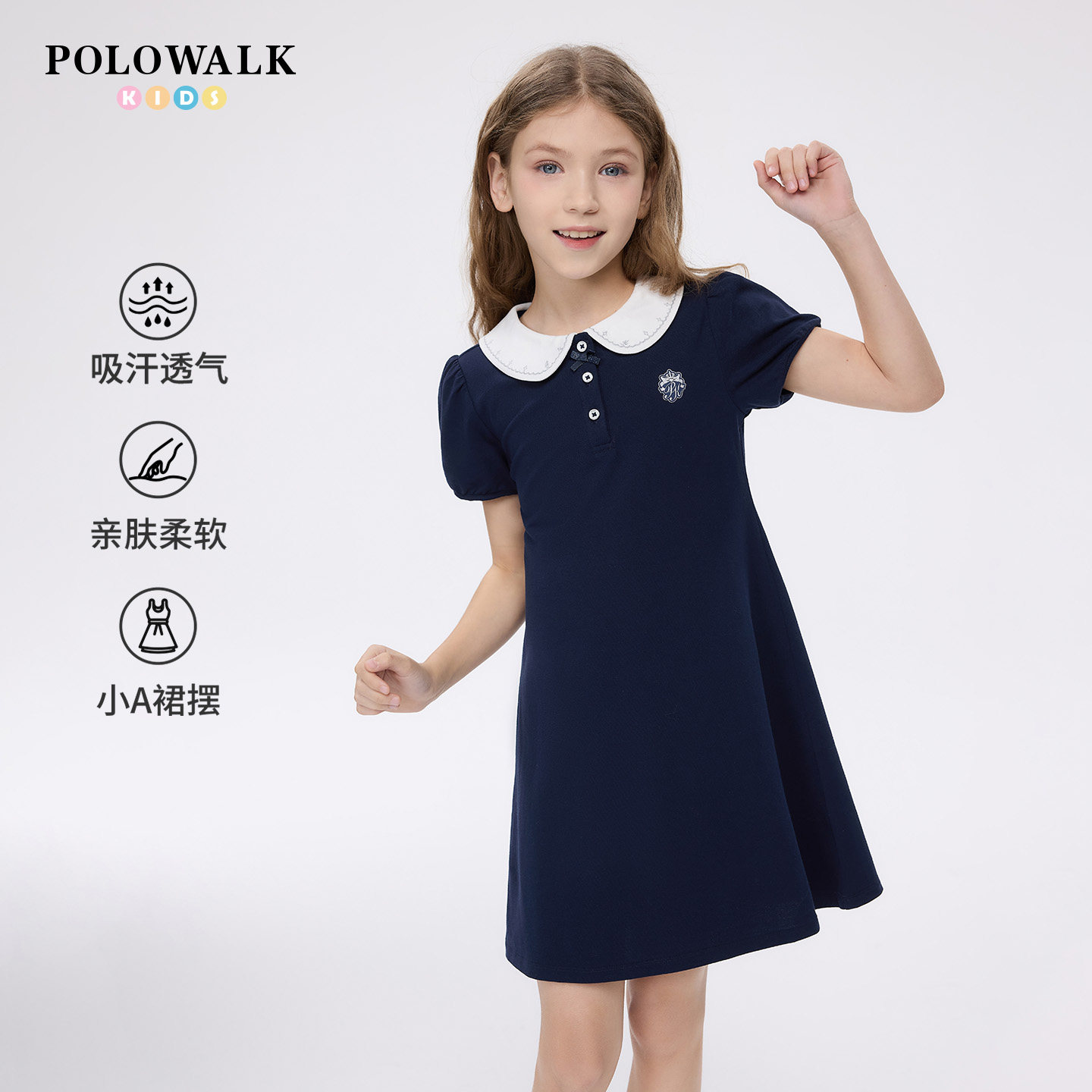 POLOWALK童装女童短袖连衣裙26夏季新品学院风长裙娃娃领印花裙子