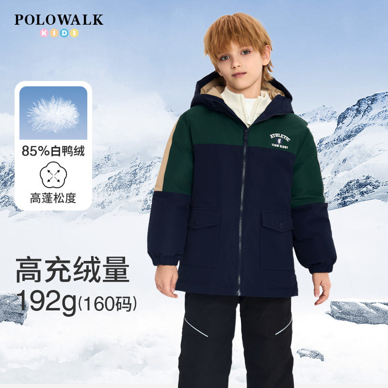 POLOWALK童装儿童连帽羽绒服男童外套2025年新款秋冬宝宝鸭绒保暖,童装/婴儿装/亲子装,羽绒服,淘宝优惠券,粉丝福利购,淘宝优惠卷