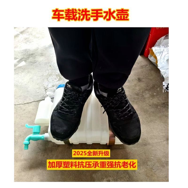 小货车洗手水箱车载洗手水箱货车加装车载洗手水壶改装自卸车水桶