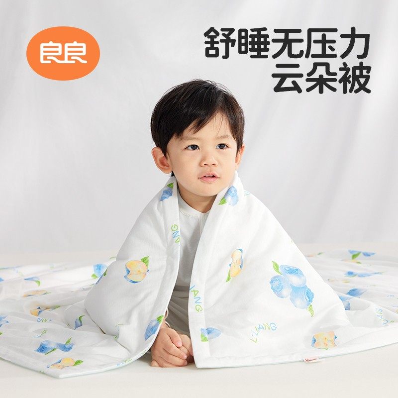 良良夏季被子3-12岁儿童婴儿幼儿园夏凉被新生儿纯棉薄款宝宝被子