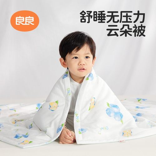 【良良盖被】A类母婴级100%全棉被子3-12岁儿童专用秋冬柔软盖被