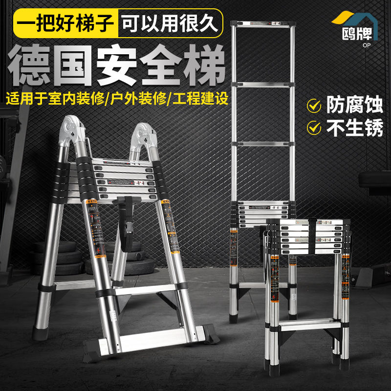 特厚不锈钢多功能伸缩梯子家用便携工程升降直梯折叠人字梯竹节梯