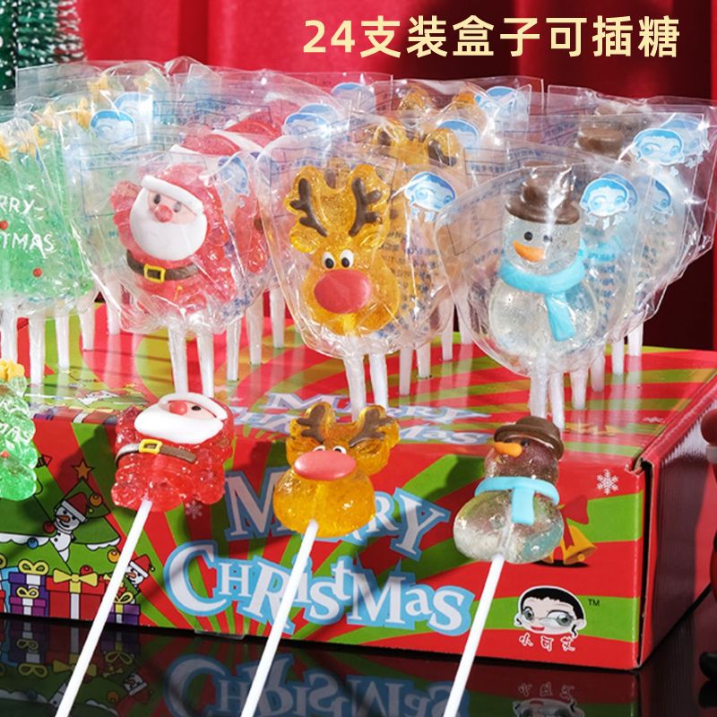 圣诞节糖果万圣节棒棒糖搞怪儿童零食老人可爱高颜值礼盒