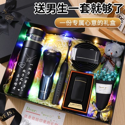 圣诞节礼物送男朋友老公男士实用惊喜给男生的生日礼物高档仪式感
