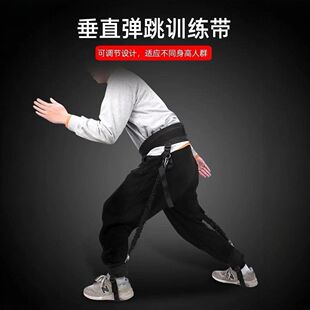 体测摸高跳训练器中考立定跳远训练器材弹力带弹力绳阻力绳