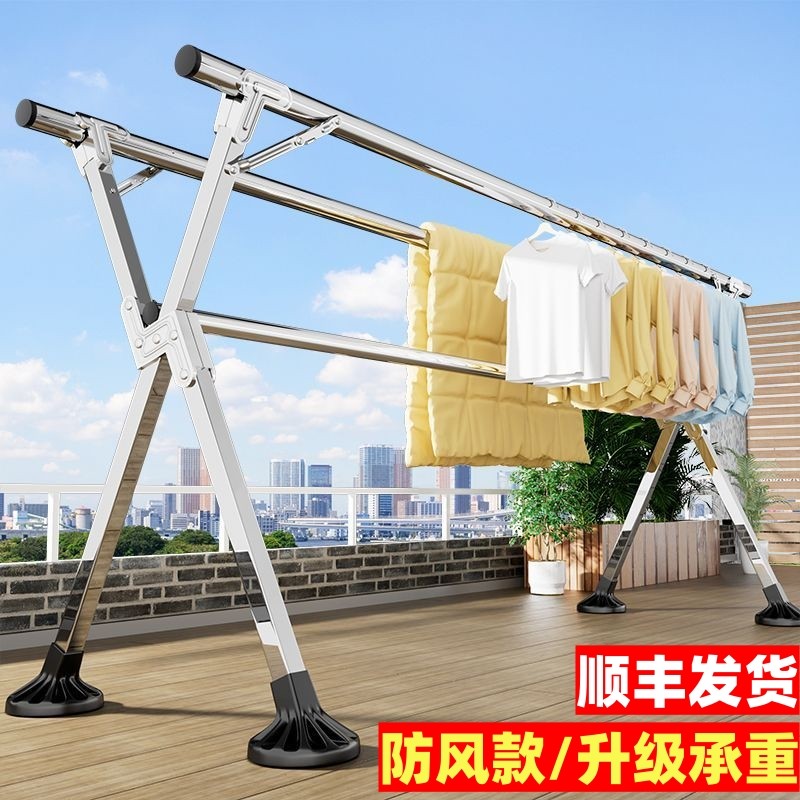 折叠晾衣架落地立式家用室外晒晾衣服阳台晒被子伸缩式结实挂衣架