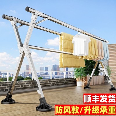 折叠晾衣架落地立式家用室外晒晾衣服阳台晒被子伸缩式结实挂衣架