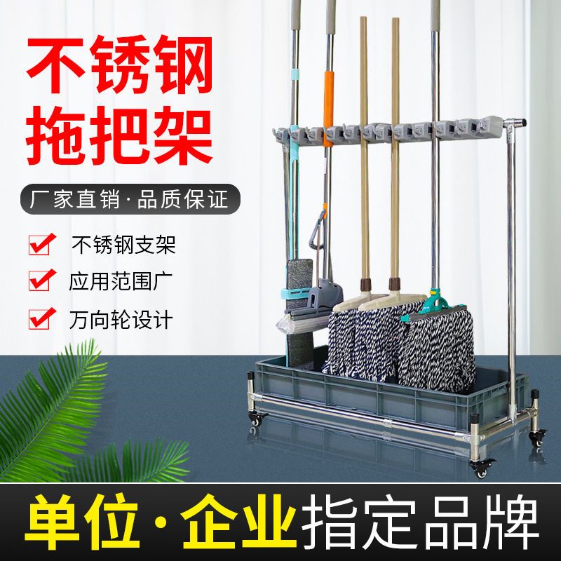 德国进口拖把架落地式不锈钢可移动拖把扫把挂架免打孔卫生间收纳