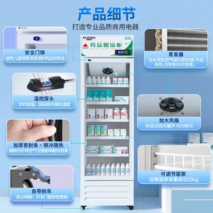 柏格玛药店冷藏柜医用双门医药冰箱诊所专用药品阴凉柜三门展示柜