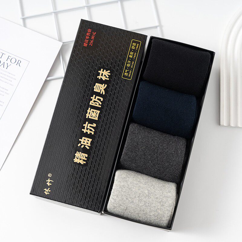 休竹毛巾加厚袜子男防臭袜冬季保暖毛圈袜中筒棉袜纯色黑灰色透气