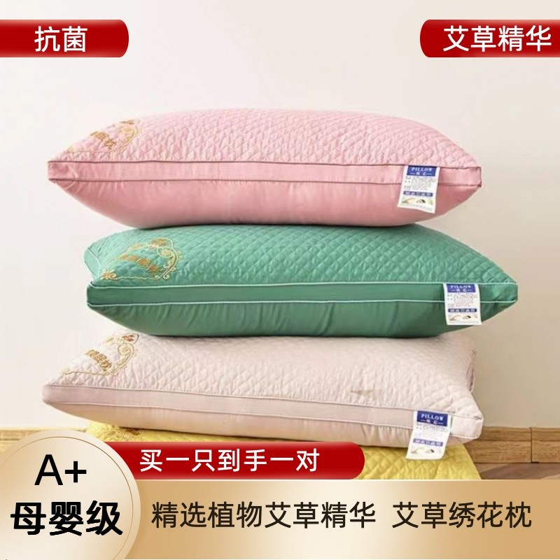【买一送一】酒店羽丝绒绣花枕头枕芯纯色彩色酒店家用枕单双人一