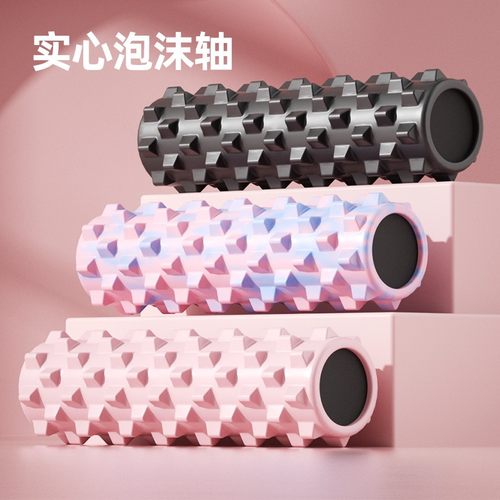 【函函专属】瑜伽柱筋膜柱按摩轴肌肉放松狼牙棒泡沫轴滚轴健身放